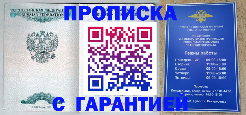регистрация для школы в Урайе